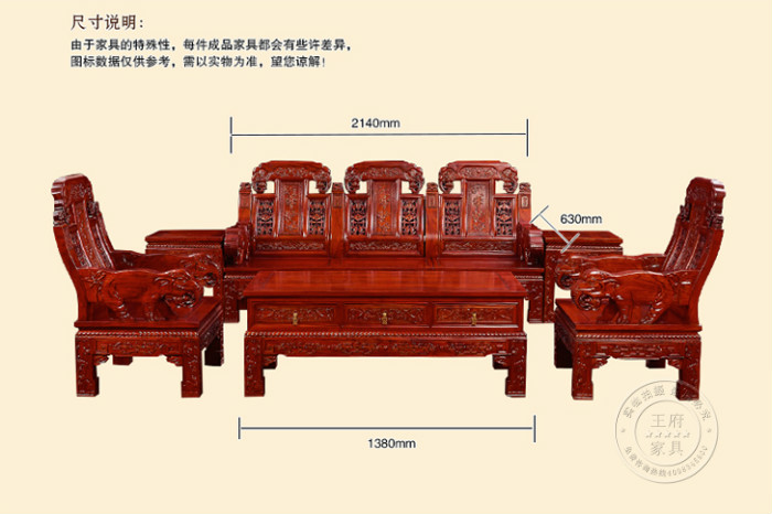 老榆木沙发客厅尺寸