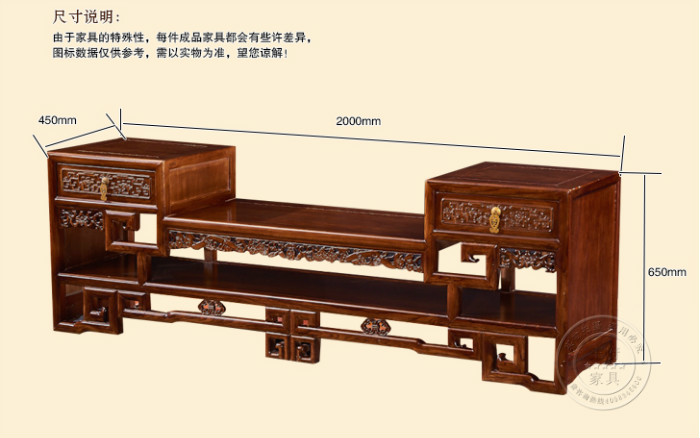 老榆木高低电视柜尺寸