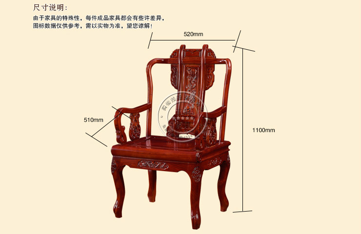 老榆木扶手八仙椅尺寸