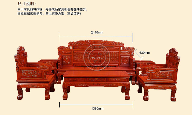 老榆木明清古典家具沙发尺寸