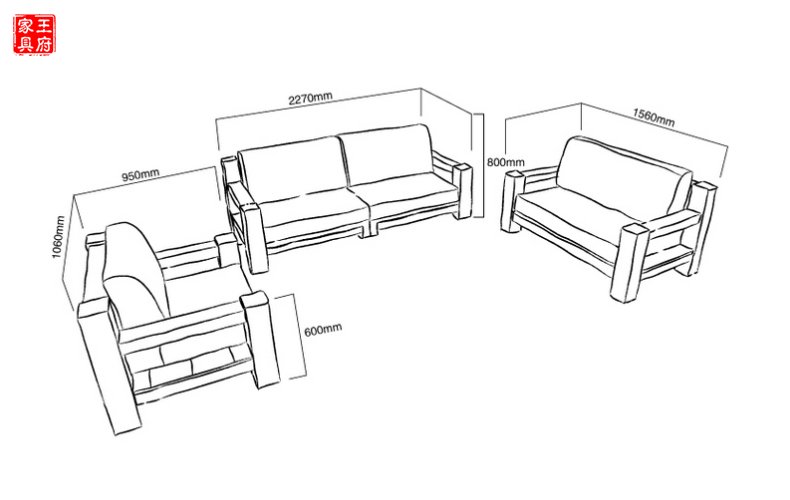 韩式纯实木客厅家具尺寸图