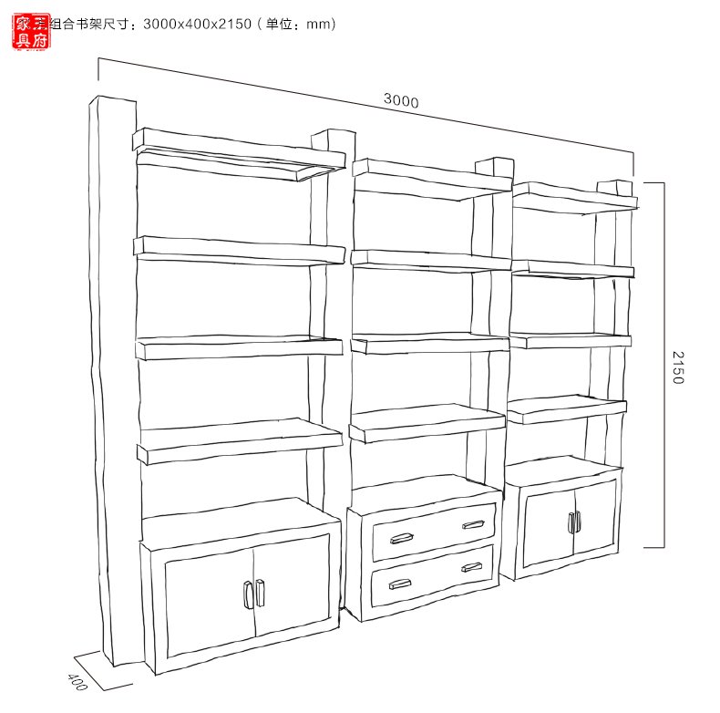 韩式大料家具定制尺寸