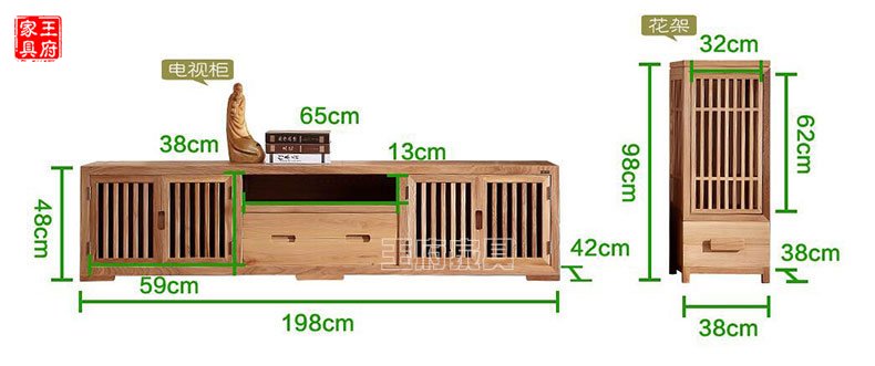 老榆木禅意免漆电视柜尺寸
