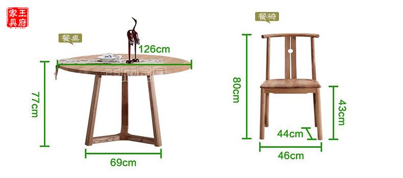 简约餐厅禅意家具，老榆木电视柜尺寸