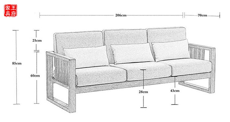 老榆木免漆沙发尺寸