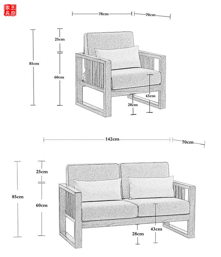 老榆木免漆沙发尺寸