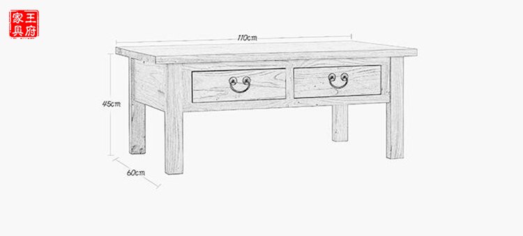 禅意简约储物茶几尺寸