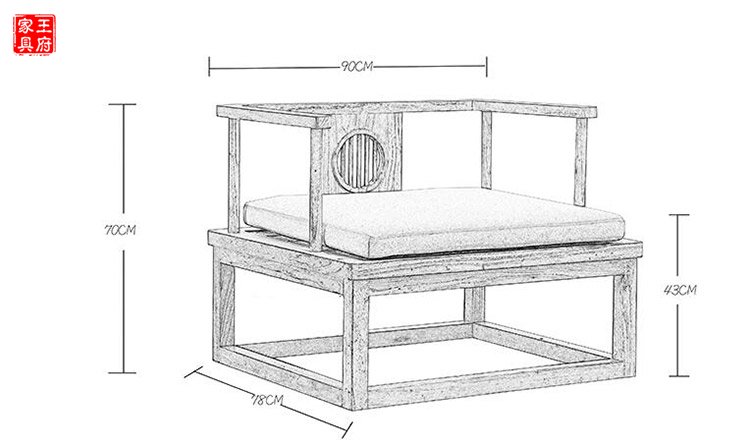 新中式实木大号禅椅尺寸