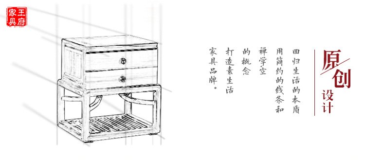 免漆仿古床头柜