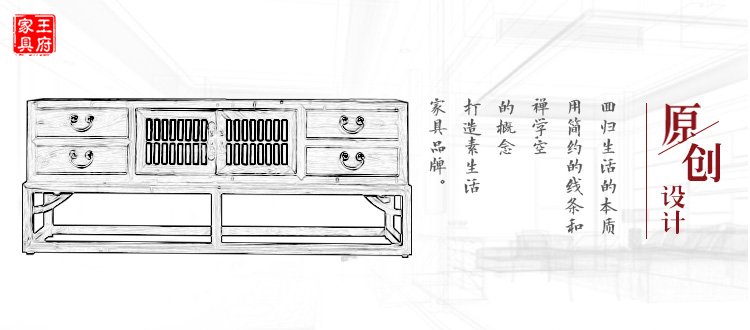 老榆木原生态免漆家具