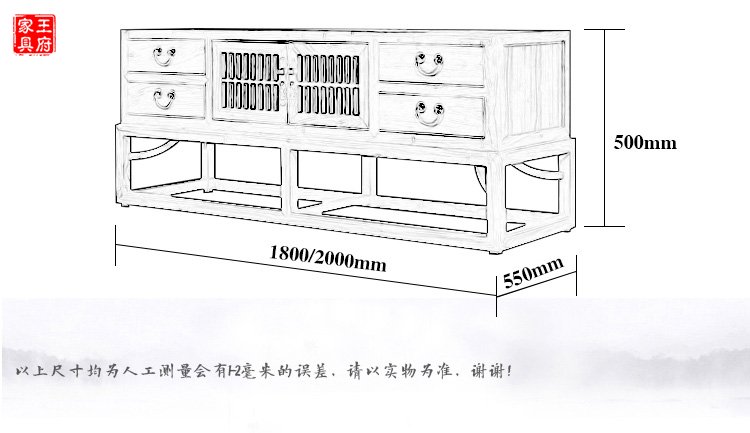 榆木实木客厅免漆家具尺寸