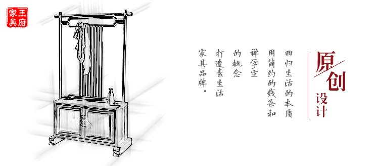 老榆木原木免漆家具