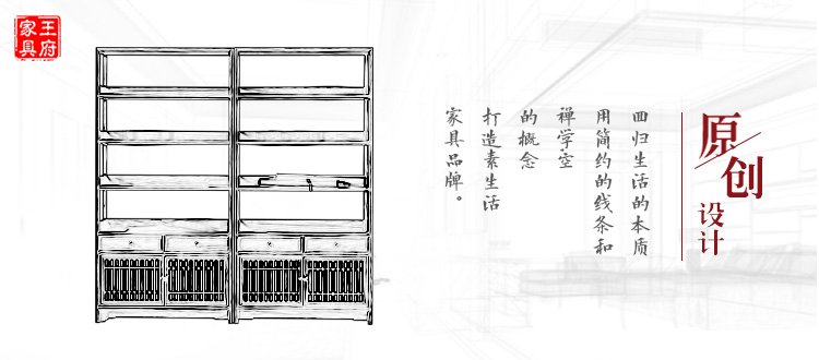 老榆木实木免漆家具