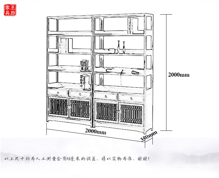 老榆木免漆多宝阁尺寸