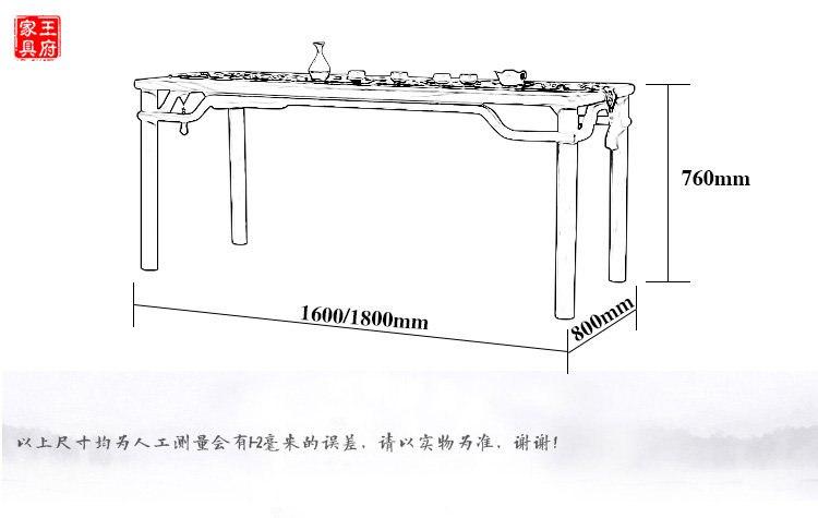 老榆木禅意实木家具尺寸