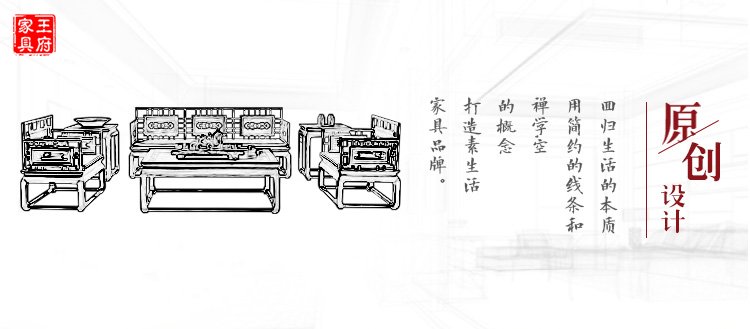 免漆榆木沙发6件套