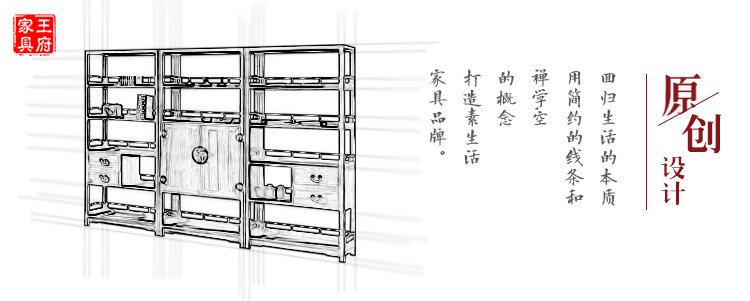 老榆木组合素面多宝阁