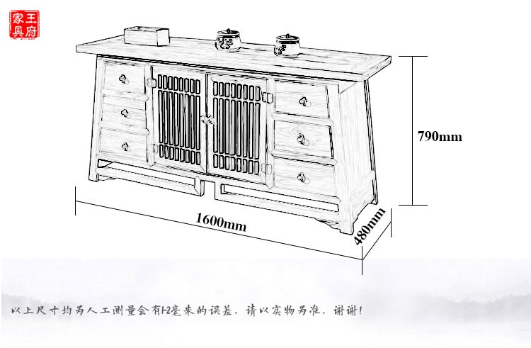 原木色老榆木玄关柜尺寸图