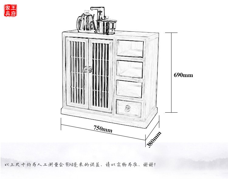 不上漆榆木茶水柜尺寸