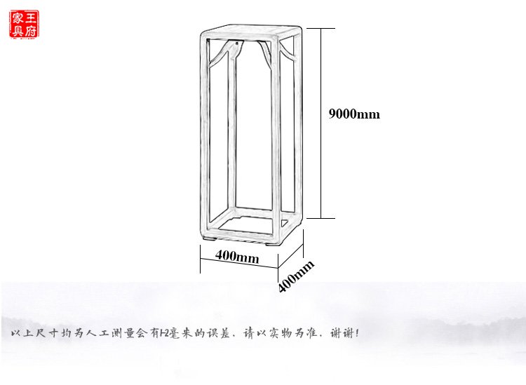 老榆木花几禅意花架尺寸