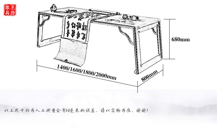 老榆木现代禅意家具尺寸