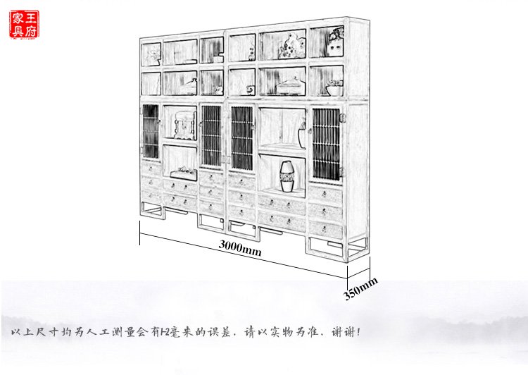 老榆木中式免漆博古架尺寸