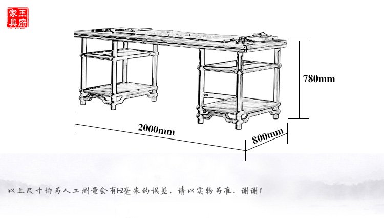 老榆木禅意明式书桌尺寸