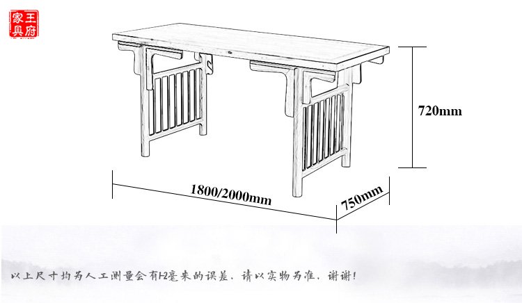 禅意新中式榆木画案书桌尺寸