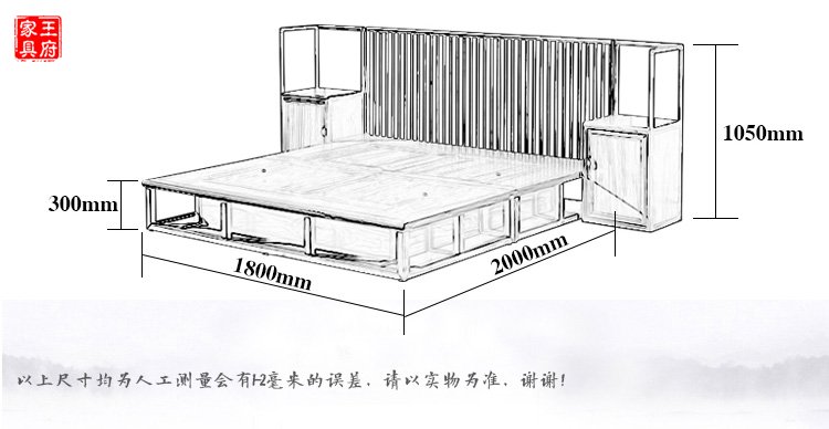 禅意新中式榆木画案书桌尺寸