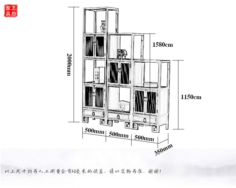 新中式原木色榆木多宝阁尺寸