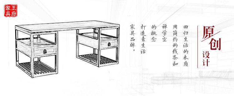 禅意老榆木书桌厂家