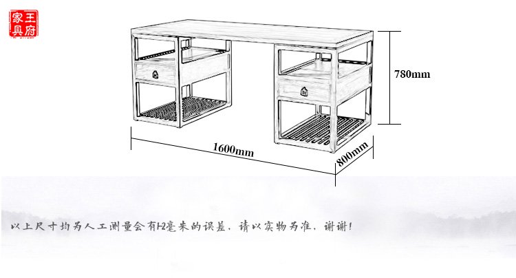 禅意老榆木书桌厂家尺寸