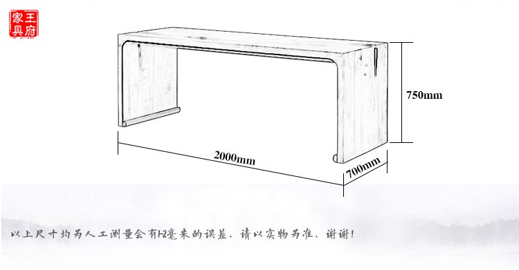 大料新中式香河榆木茶桌尺寸