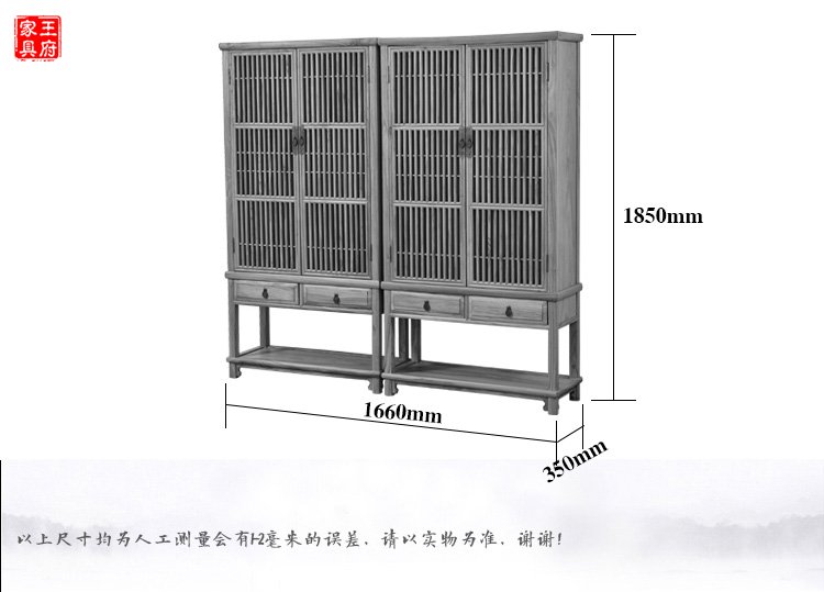 禅意榆木新中式书柜价格尺寸