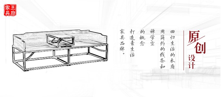 免漆禅意香河老榆木罗汉床