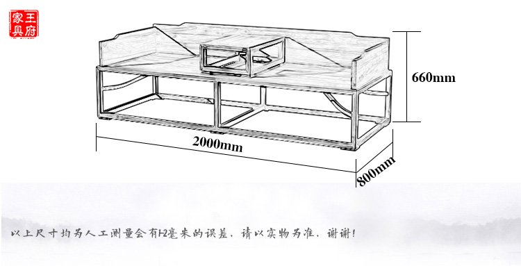 免漆禅意香河老榆木罗汉床尺寸