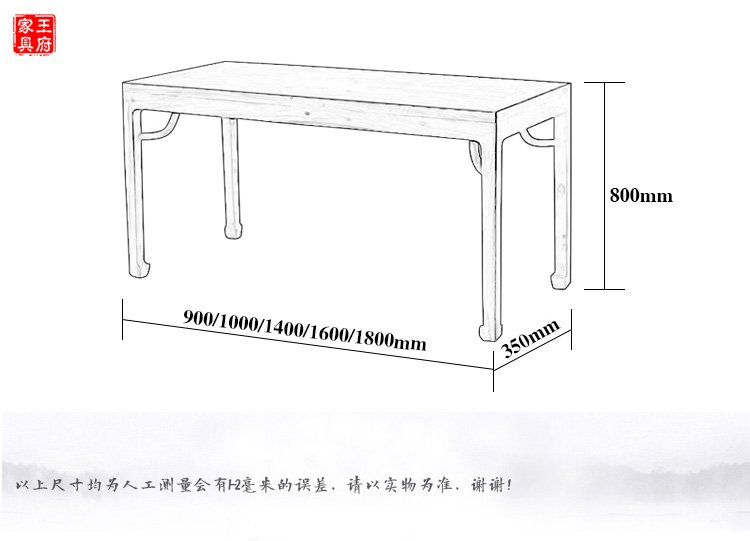 榆木新中式禅意马蹄茶桌尺寸