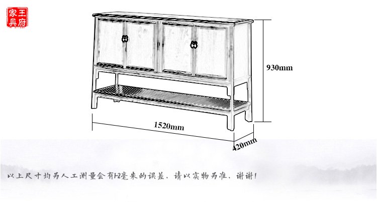 新中式榆木做旧玄关鞋柜尺寸