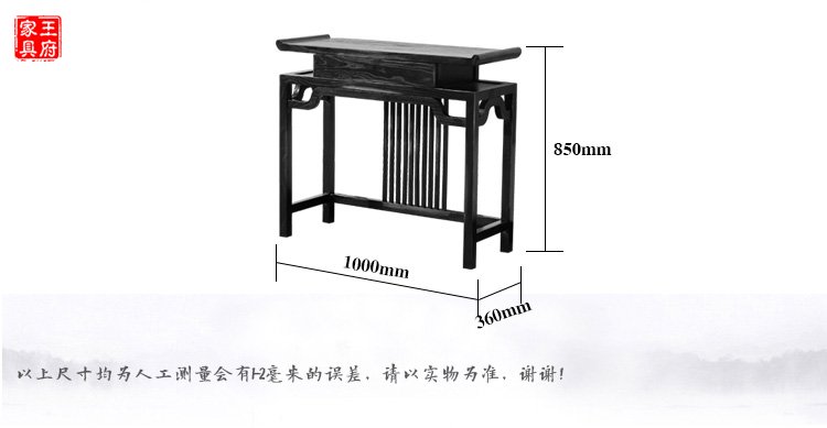 新中式禅意玄关柜子尺寸