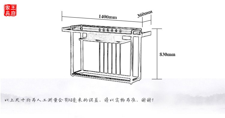 老榆木做旧新中式玄关柜尺寸