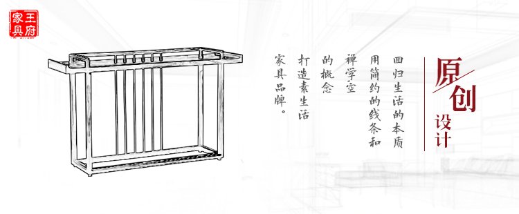 老榆木免漆新中式禅意门厅柜