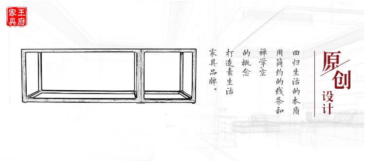 禅意新中式会所茶桌