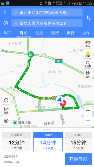 王府家具高德导航路线