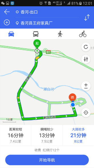 王府家具腾讯导航地图