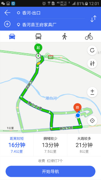 王府家具腾讯导航地图