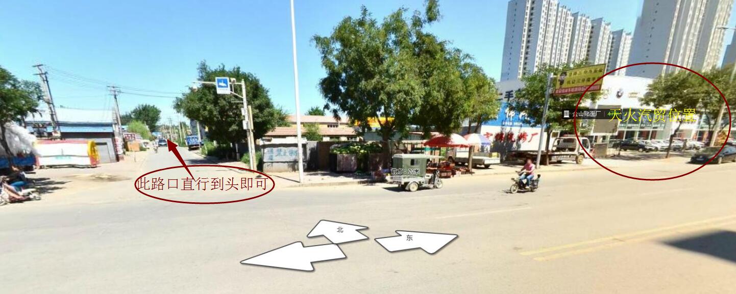 来王府家具路线