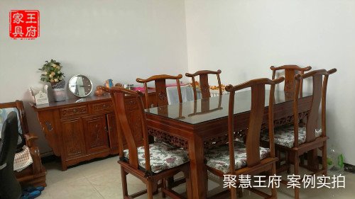 王府老榆木餐厅家具