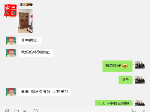 天津塘沽的付哥给母亲选个储物柜